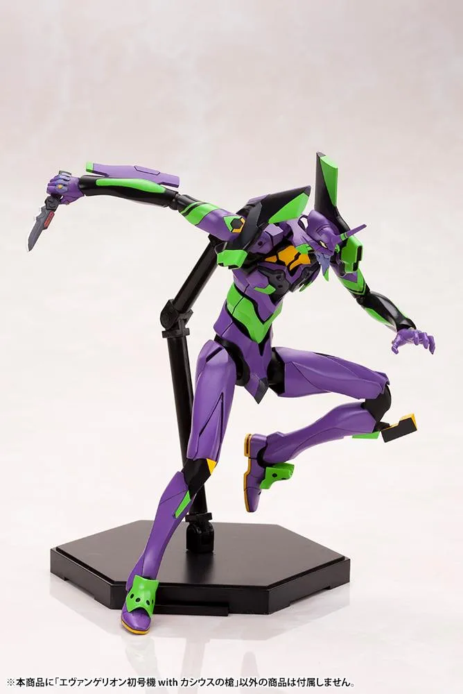 Evangelion: Eva Test Type-01 with Spear of Cassius Model